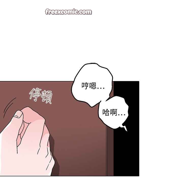 灰姑娘的哥哥们第29话