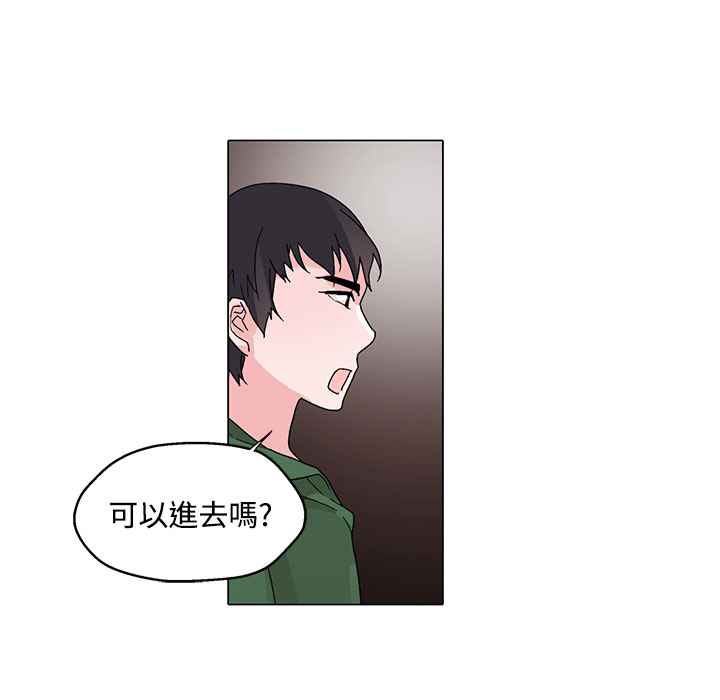 灰姑娘的哥哥们第29话