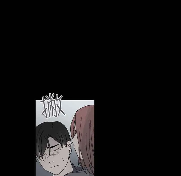 灰姑娘的哥哥們第29話