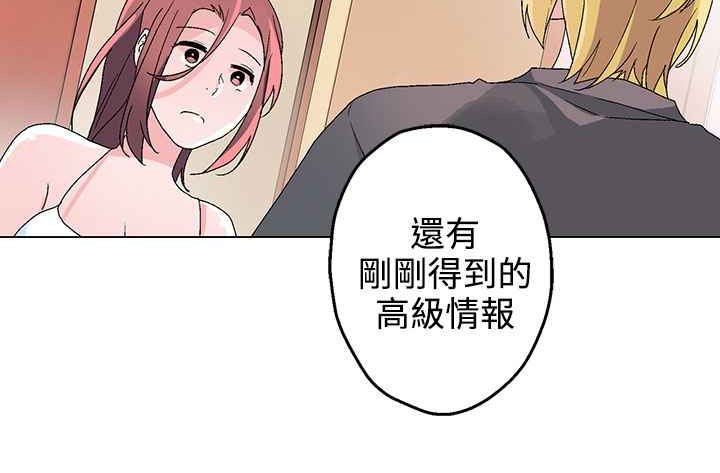 灰姑娘的哥哥们第30话