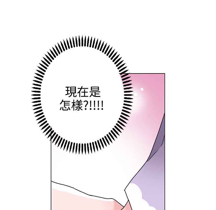 灰姑娘的哥哥们第30话