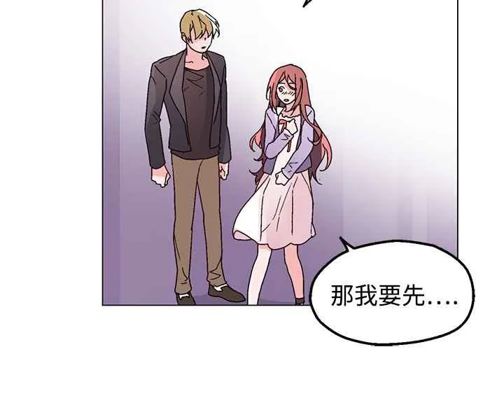 灰姑娘的哥哥們第30話
