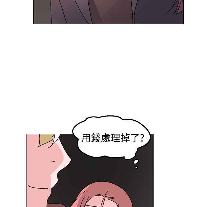 灰姑娘的哥哥们第30话