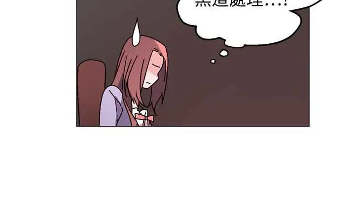 灰姑娘的哥哥們第30話
