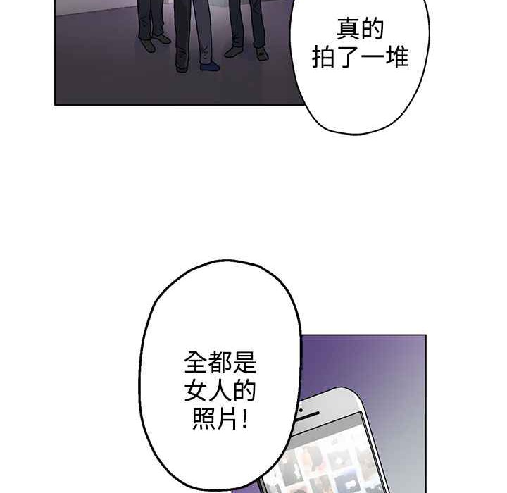灰姑娘的哥哥们第30话