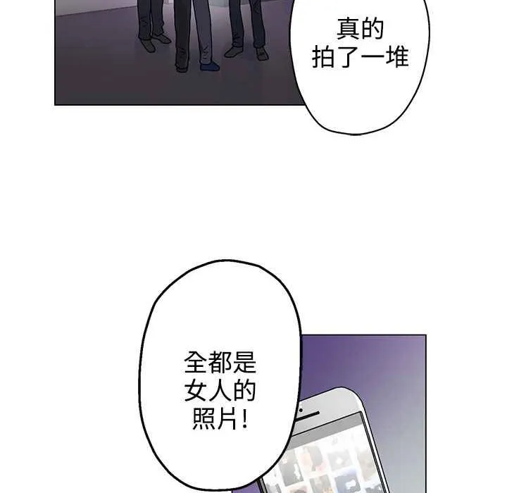 灰姑娘的哥哥們第30話