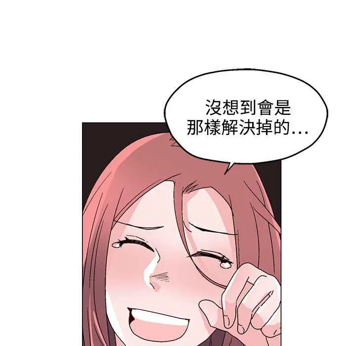 灰姑娘的哥哥們第30話