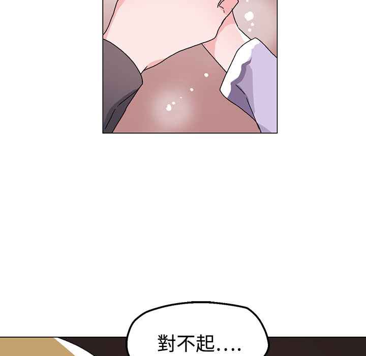 灰姑娘的哥哥们第30话