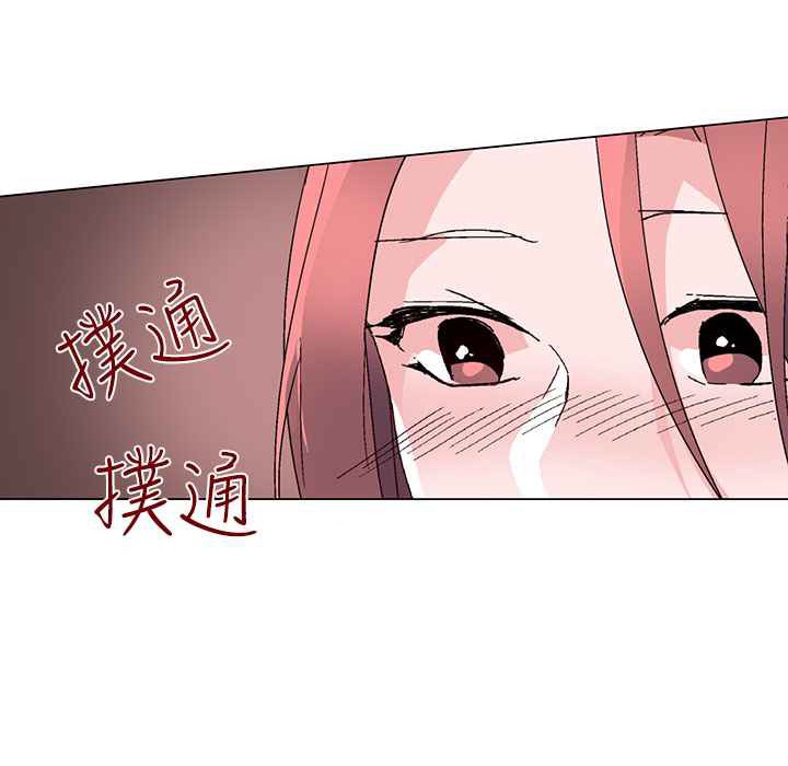 灰姑娘的哥哥们第30话
