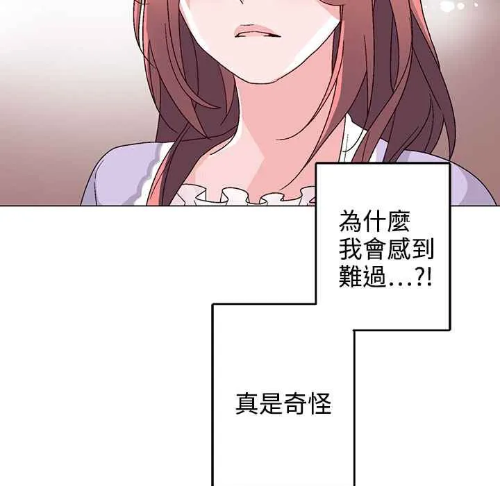 灰姑娘的哥哥們第30話