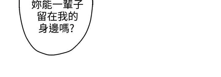 灰姑娘的哥哥們第30話