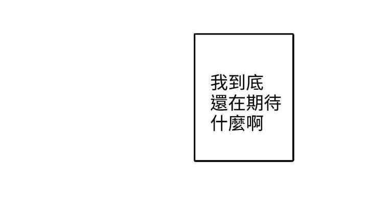 灰姑娘的哥哥们第31话