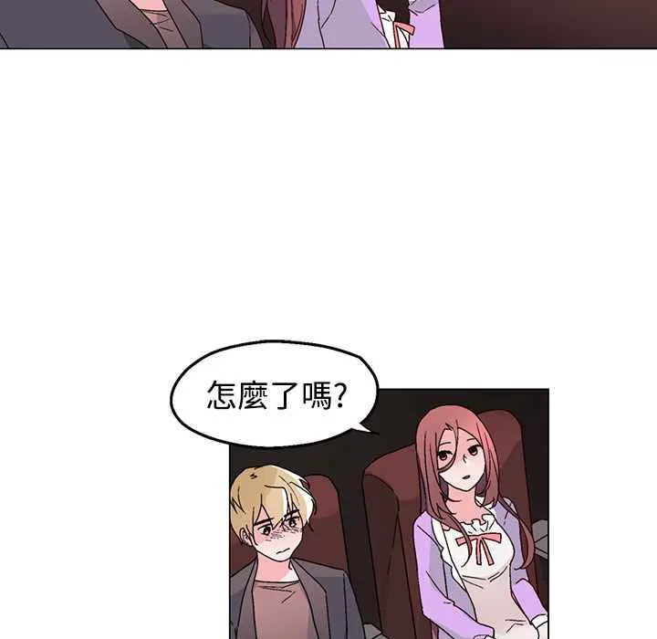 灰姑娘的哥哥們第31話