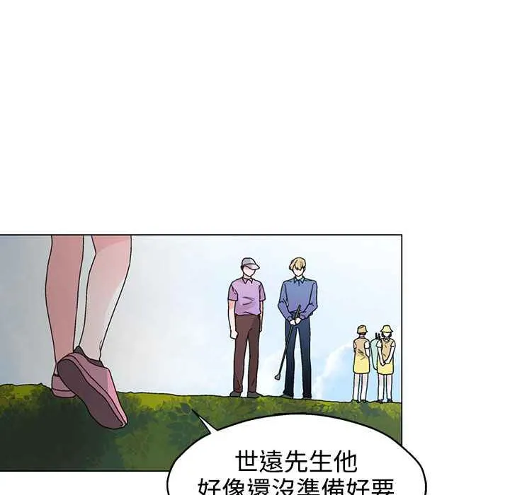 灰姑娘的哥哥們第31話