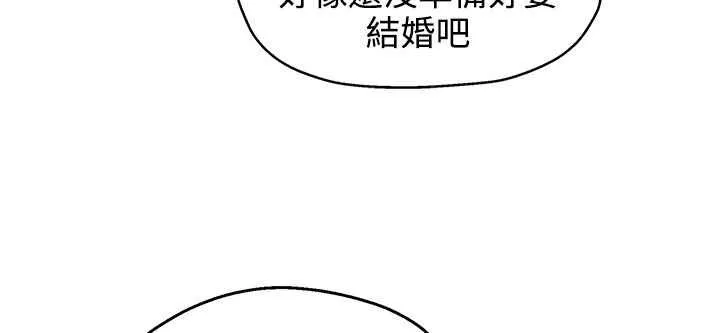 灰姑娘的哥哥們第31話