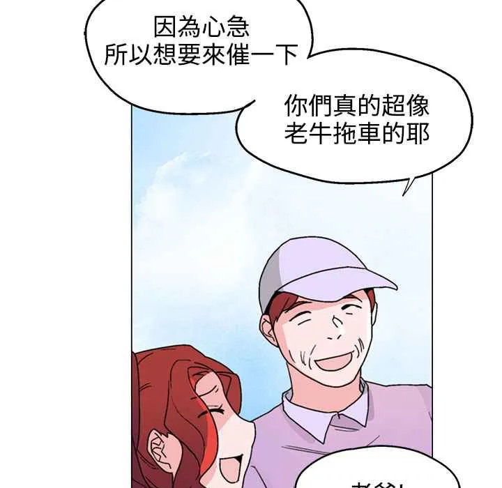 灰姑娘的哥哥們第31話