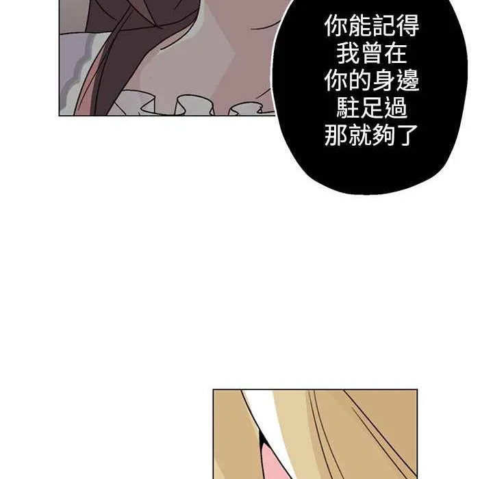 灰姑娘的哥哥們第31話
