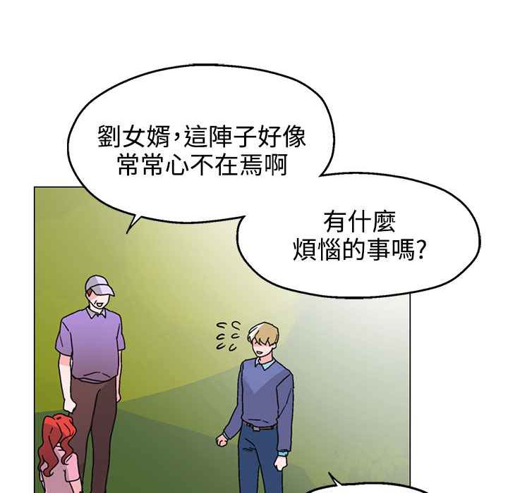 灰姑娘的哥哥们第31话