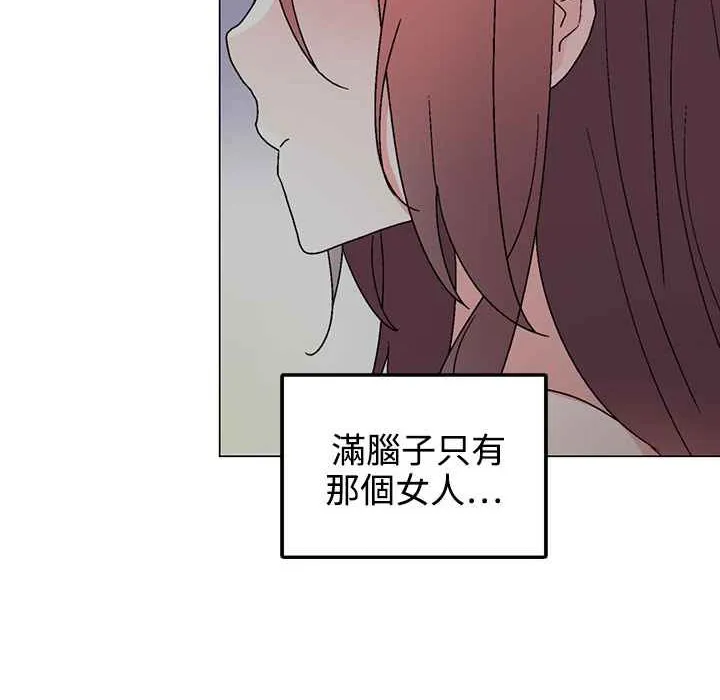 灰姑娘的哥哥們第31話