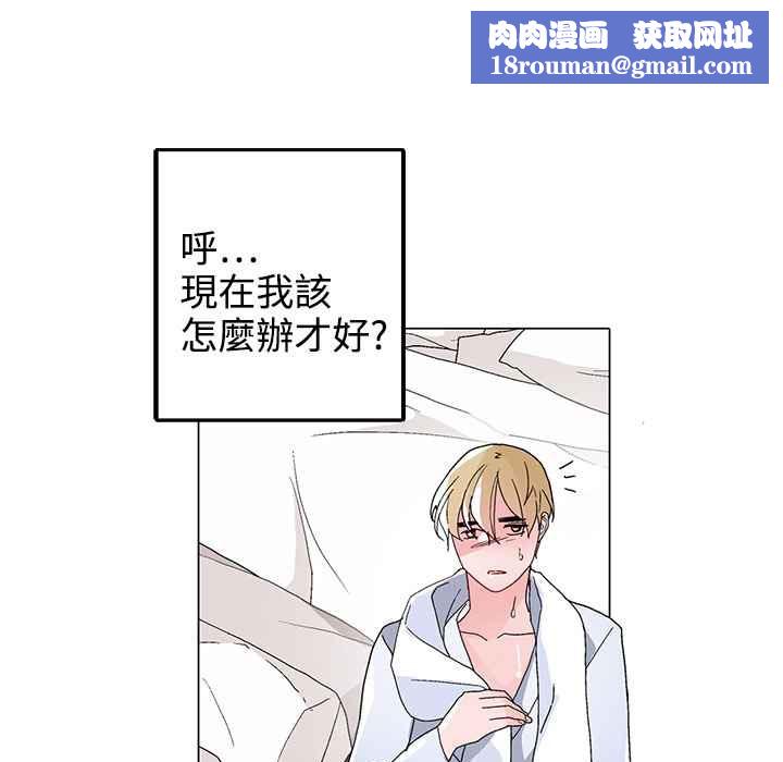 灰姑娘的哥哥们第31话
