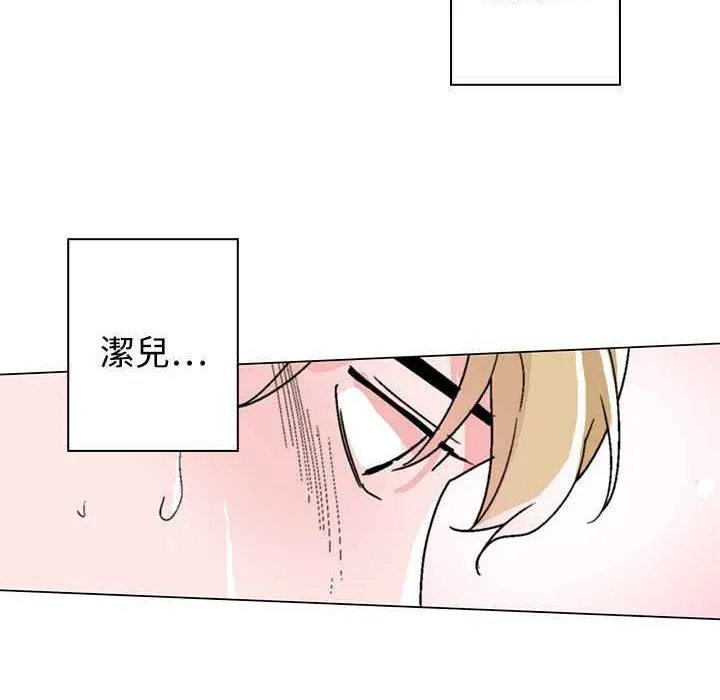 灰姑娘的哥哥們第31話