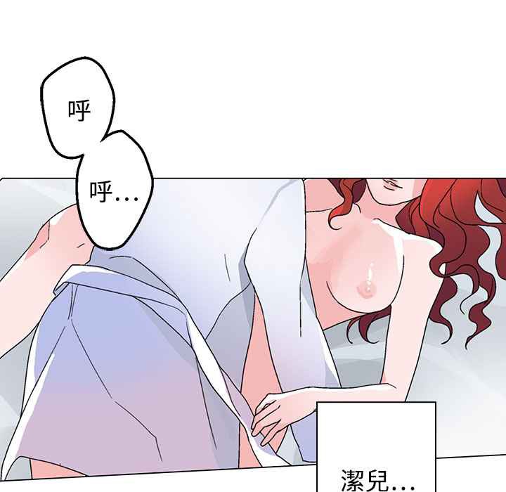 灰姑娘的哥哥们第31话