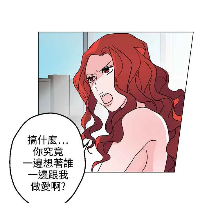 灰姑娘的哥哥們第31話