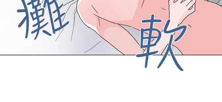灰姑娘的哥哥們第31話