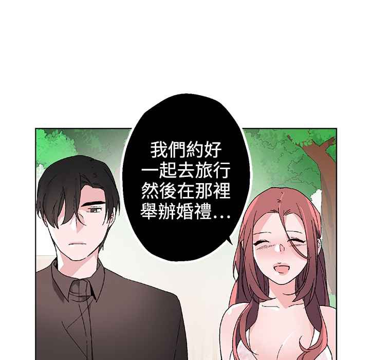 灰姑娘的哥哥们第32话