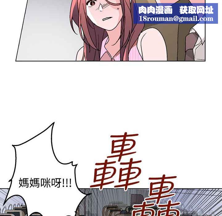 灰姑娘的哥哥们第32话