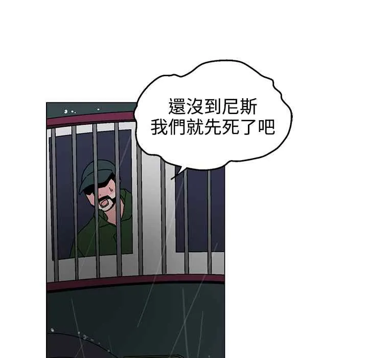 灰姑娘的哥哥們第32話