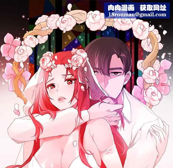 灰姑娘的哥哥們第33話