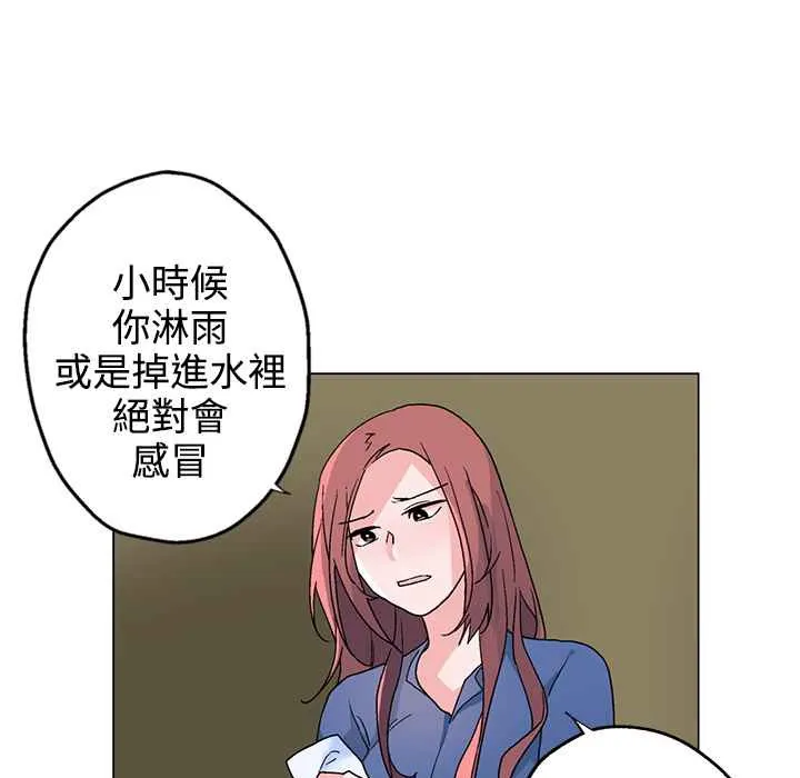 灰姑娘的哥哥們第33話