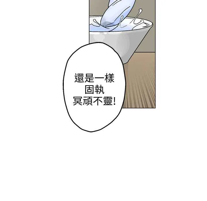 灰姑娘的哥哥們第33話