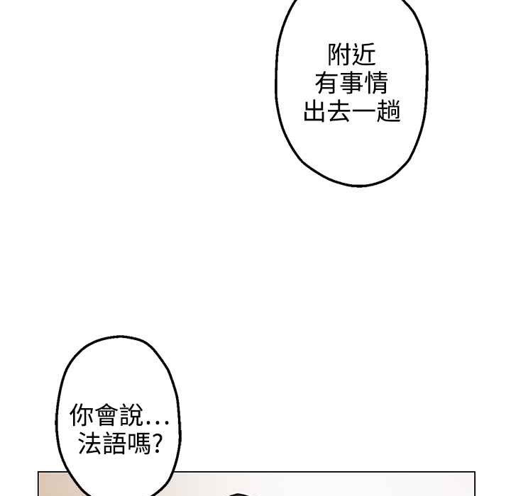 灰姑娘的哥哥们第33话