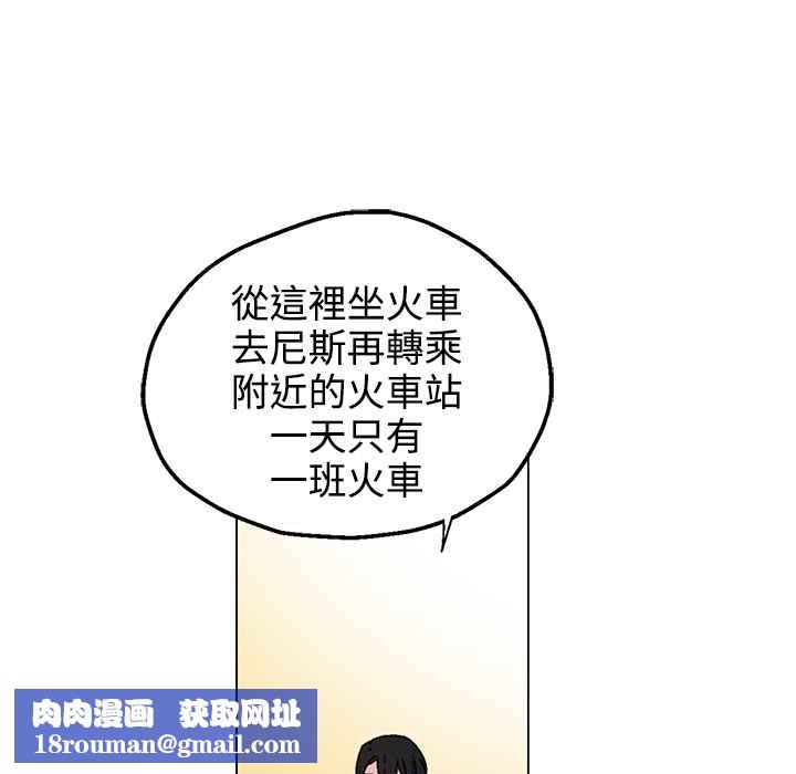 灰姑娘的哥哥们第33话