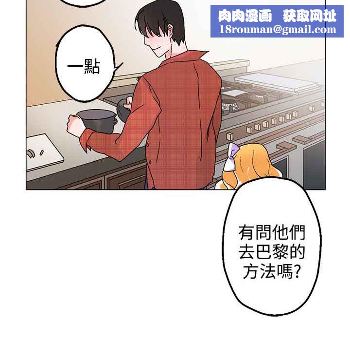 灰姑娘的哥哥们第33话