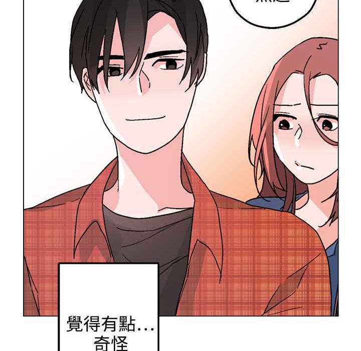 灰姑娘的哥哥们第33话