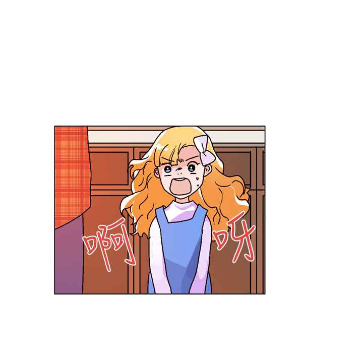 灰姑娘的哥哥们第33话