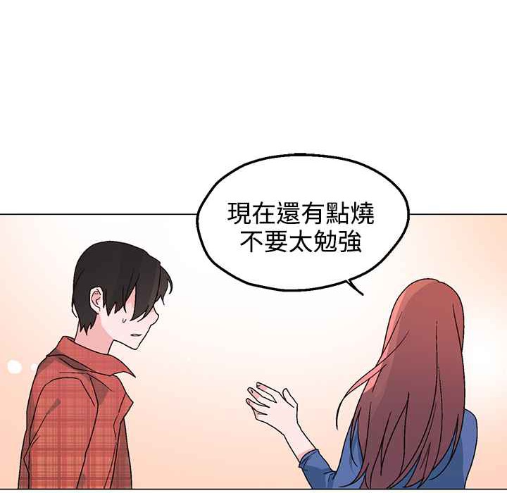 灰姑娘的哥哥们第33话