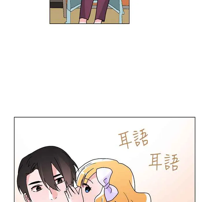 灰姑娘的哥哥們第33話