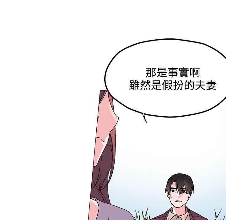 灰姑娘的哥哥们第34话