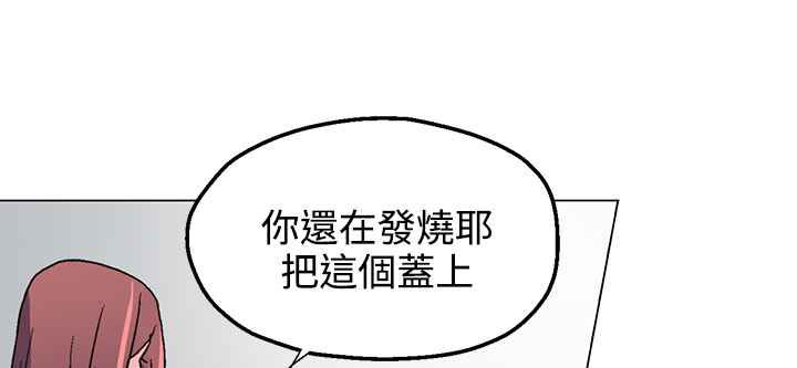 灰姑娘的哥哥们第34话