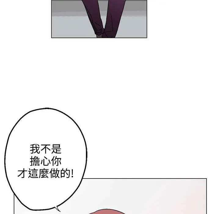 灰姑娘的哥哥們第34話