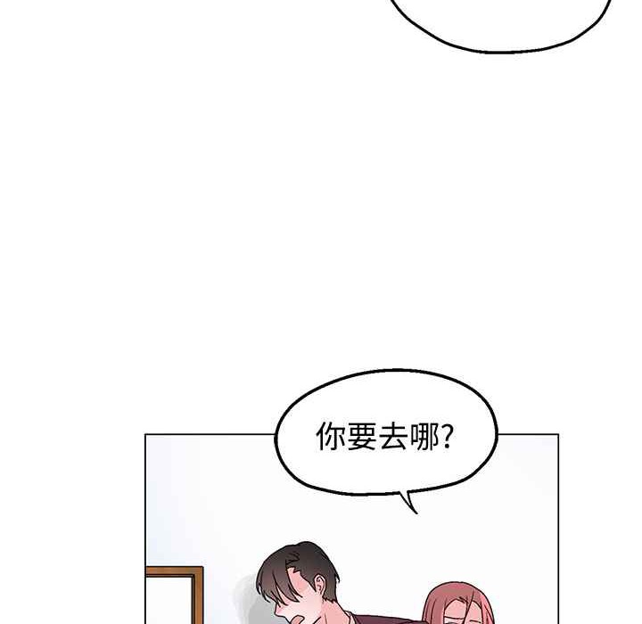 灰姑娘的哥哥们第34话