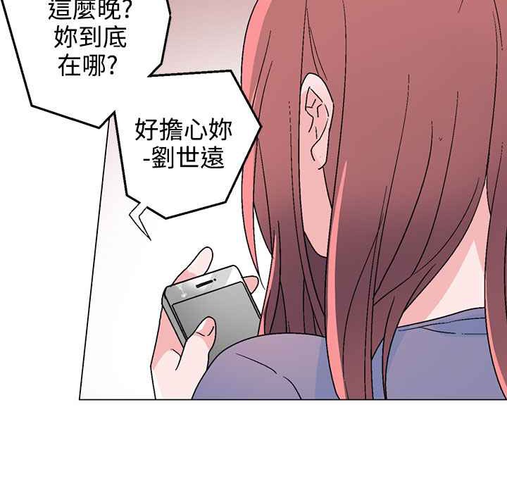 灰姑娘的哥哥们第34话