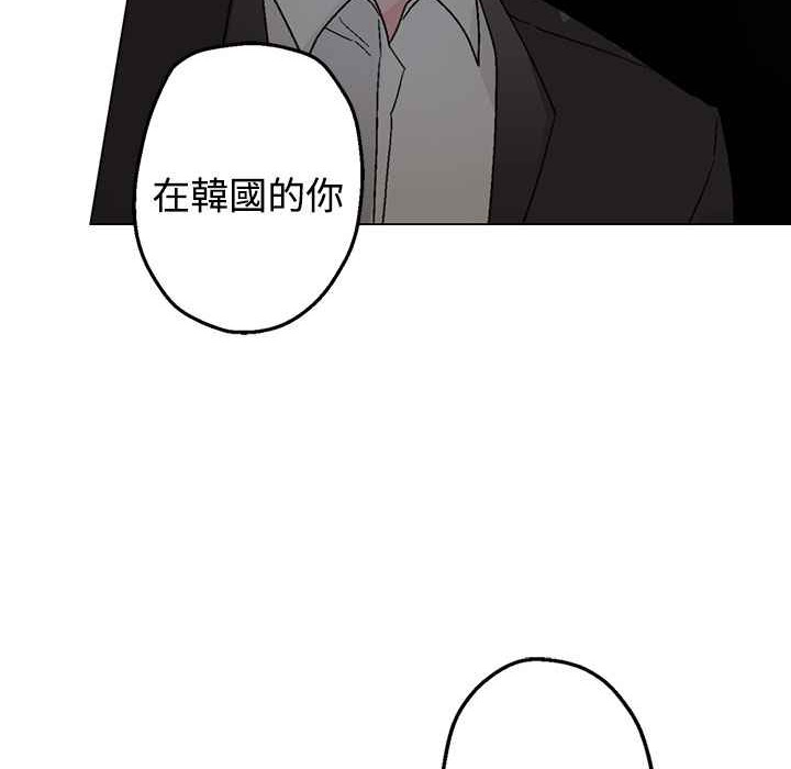 灰姑娘的哥哥们第34话