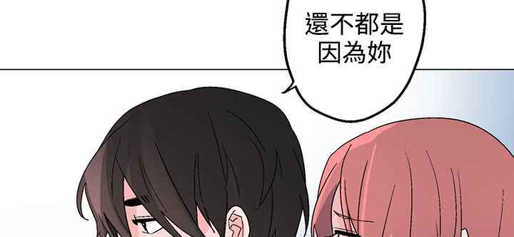 灰姑娘的哥哥们第34话