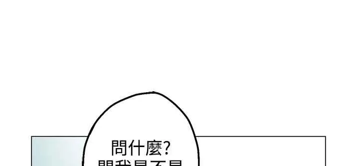 灰姑娘的哥哥們第34話