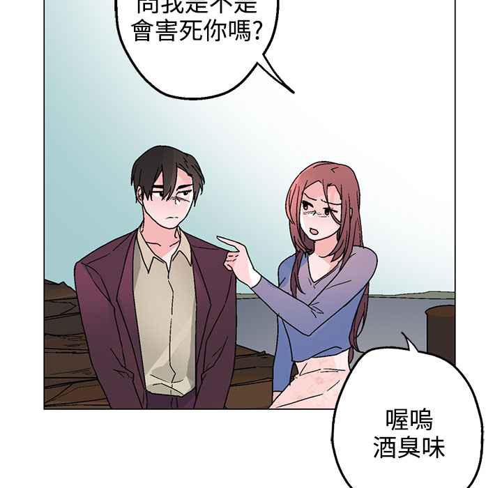 灰姑娘的哥哥们第34话